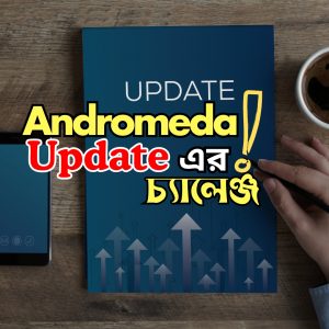 Andromeda update challenge